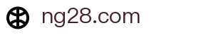 NG28(中国）官网首页 - ng28.com - 相信品牌的力量